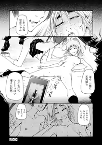 Page 153 of PLUM DX vol. 003 - preview thumbnail