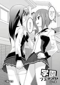 Page 155 of PLUM DX vol. 003 - preview thumbnail
