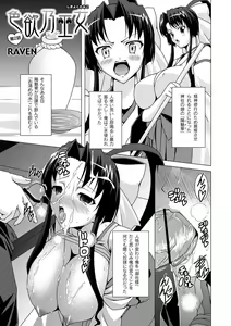 Page 178 of PLUM DX vol. 003 - preview thumbnail