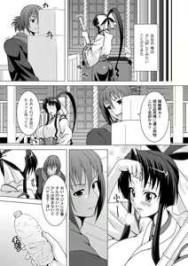 Page 180 of PLUM DX vol. 003 - preview thumbnail