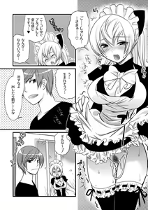 Page 211 of PLUM DX vol. 003 - preview thumbnail