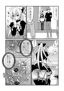 Page 213 of PLUM DX vol. 003 - preview thumbnail