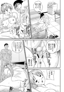 Page 264 of PLUM DX vol. 003 - preview thumbnail