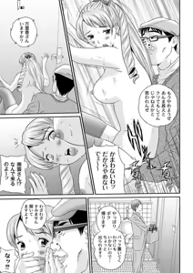 Page 276 of PLUM DX vol. 003 - preview thumbnail