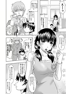 Page 29 of PLUM DX vol. 003 - preview thumbnail