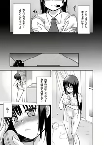 Page 60 of PLUM DX vol. 003 - preview thumbnail