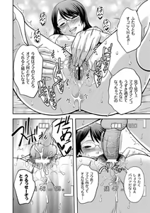Page 7 of PLUM DX vol. 003 - preview thumbnail