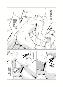 Page 19 of Kenken - preview thumbnail