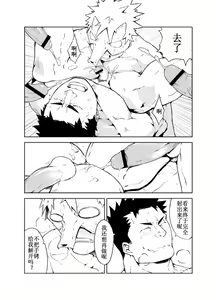Page 20 of Kenken - preview thumbnail