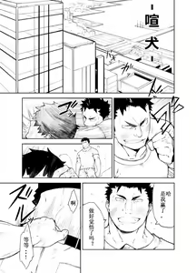 Page 3 of Kenken - preview thumbnail