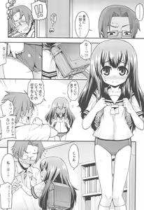 Page 121 of Kyou mo Nekasenaikara - preview thumbnail