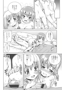 Page 47 of Kyou mo Nekasenaikara - preview thumbnail