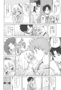 Page 73 of Kyou mo Nekasenaikara - preview thumbnail