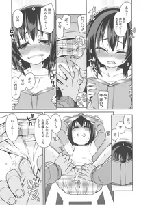 Page 90 of Kyou mo Nekasenaikara - preview thumbnail
