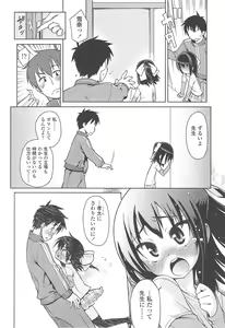Page 93 of Kyou mo Nekasenaikara - preview thumbnail