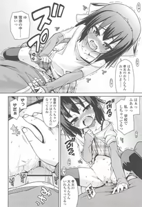 Page 95 of Kyou mo Nekasenaikara - preview thumbnail