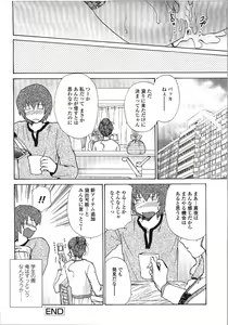 Page 30 of Seme Ane - preview thumbnail