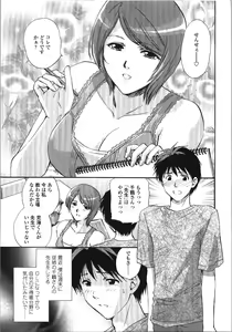 Page 31 of Seme Ane - preview thumbnail