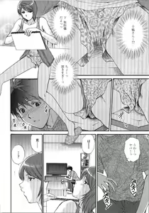 Page 34 of Seme Ane - preview thumbnail