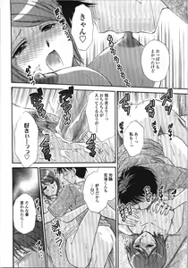 Page 46 of Seme Ane - preview thumbnail