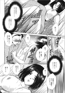 Page 68 of Seme Ane - preview thumbnail