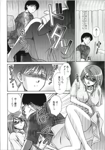 Page 78 of Seme Ane - preview thumbnail