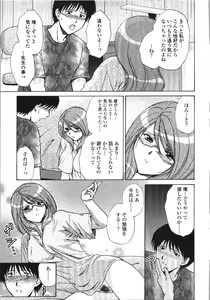 Page 79 of Seme Ane - preview thumbnail