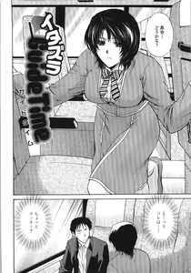 Page 92 of Seme Ane - preview thumbnail