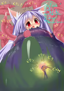 Page 4 of Tamamo-chan Marunomi! - preview thumbnail