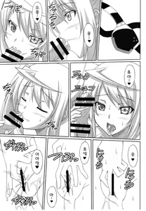 Page 11 of Kuro Usa - Black Rabbit | 검은 토끼 - preview thumbnail