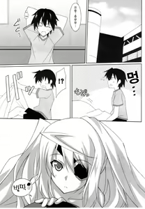 Page 5 of Kuro Usa - Black Rabbit | 검은 토끼 - preview thumbnail