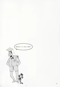 Page 5 of Sakura Maniac - preview thumbnail