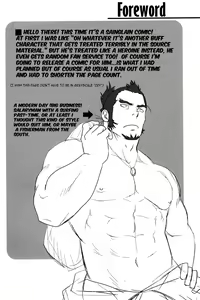 Page 3 of GRATE HEAVEN - preview thumbnail