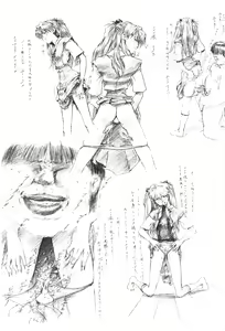Page 7 of slave ASUKA Kaiteiban - preview thumbnail