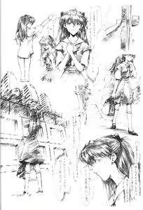 Page 10 of slave ASUKA Kaiteiban - preview thumbnail