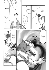 Page 6 of Nise Dragon Blood 12.5 - preview thumbnail