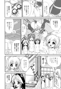 Page 137 of Miko Miko Saitama - preview thumbnail