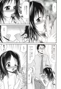 Page 90 of Miko Miko Saitama - preview thumbnail