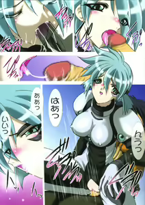 Page 13 of Uchuujin-san to Issho - preview thumbnail