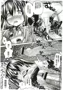Page 18 of Aimai♥na! Ch.1-2 - preview thumbnail