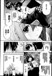 Page 28 of Aimai♥na! Ch.1-2 - preview thumbnail