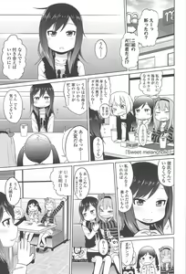 Page 112 of Sweet Milk Parfait - preview thumbnail