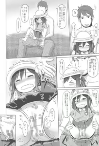 Page 125 of Sweet Milk Parfait - preview thumbnail