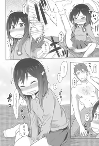 Page 129 of Sweet Milk Parfait - preview thumbnail