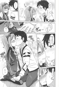 Page 148 of Sweet Milk Parfait - preview thumbnail