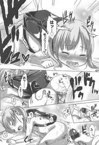 Page 21 of Sweet Milk Parfait - preview thumbnail