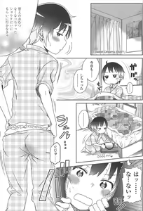 Page 24 of Sweet Milk Parfait - preview thumbnail