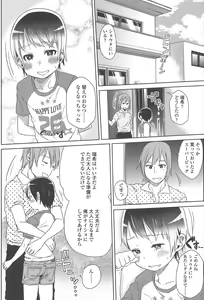Page 27 of Sweet Milk Parfait - preview thumbnail