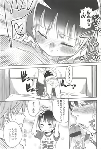 Page 37 of Sweet Milk Parfait - preview thumbnail