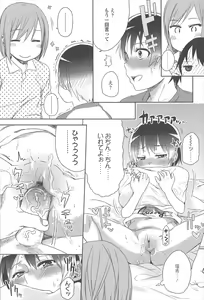 Page 39 of Sweet Milk Parfait - preview thumbnail